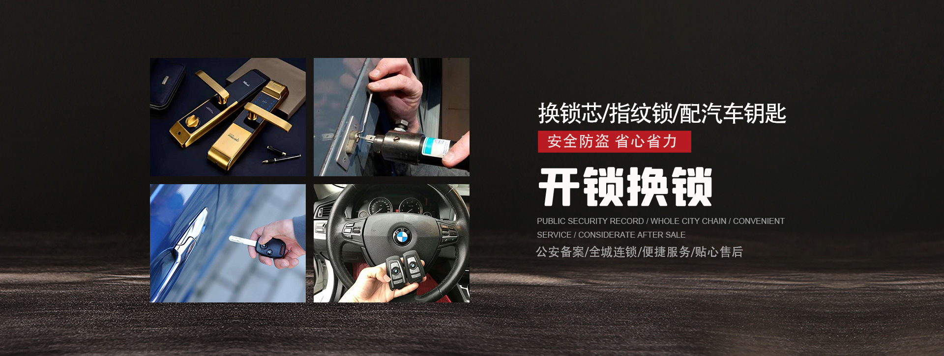 漳州诏安县banner01