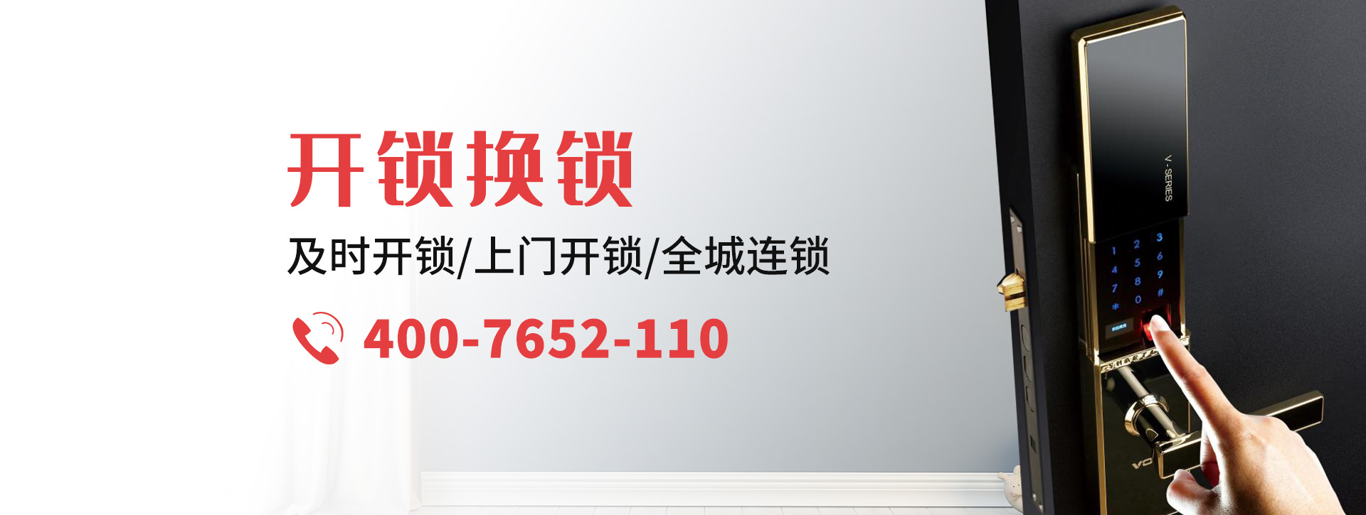 漳州诏安县banner